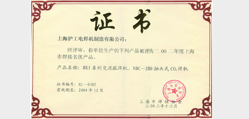 上海官网斗鱼体育