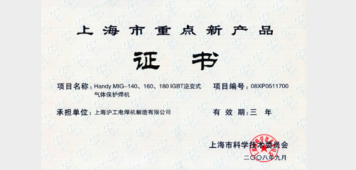 上海官网斗鱼体育