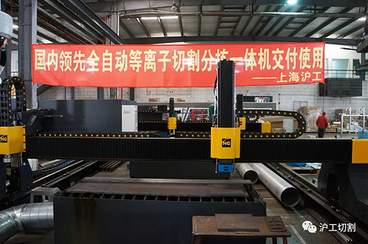 上海官网斗鱼体育自主研发国内领先的全自动等离子切割分拣一体机