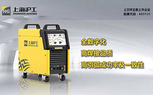 官网斗鱼体育WSM 400U/500U全数字脉冲氩弧焊机 官网斗鱼体育WSM 400U/500U全数字脉冲氩弧焊机