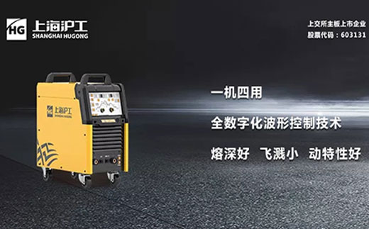 官网斗鱼体育智优WSME 315U/400U/500U数字焊机